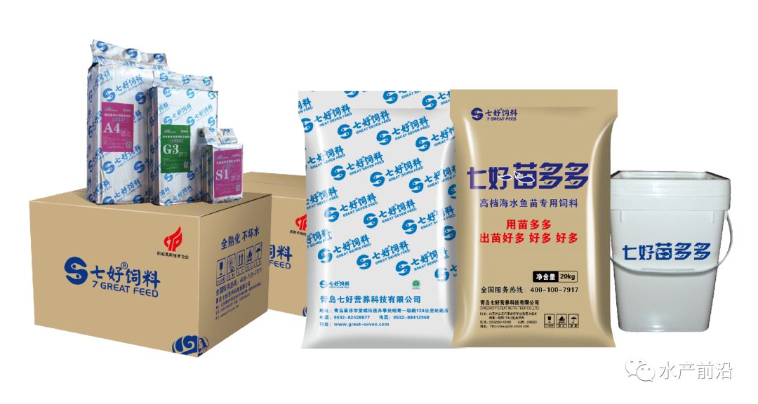 天邦七好全熟化系列精养淡水鱼料除了用好饲料,在养殖规划方面,仲老板